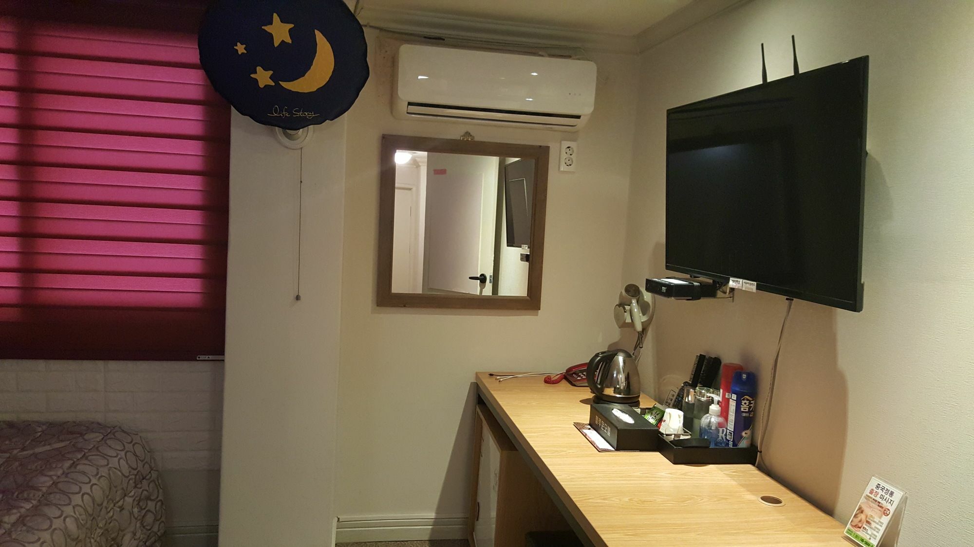 Motel Gwangan Blue Moon à Busan Extérieur photo